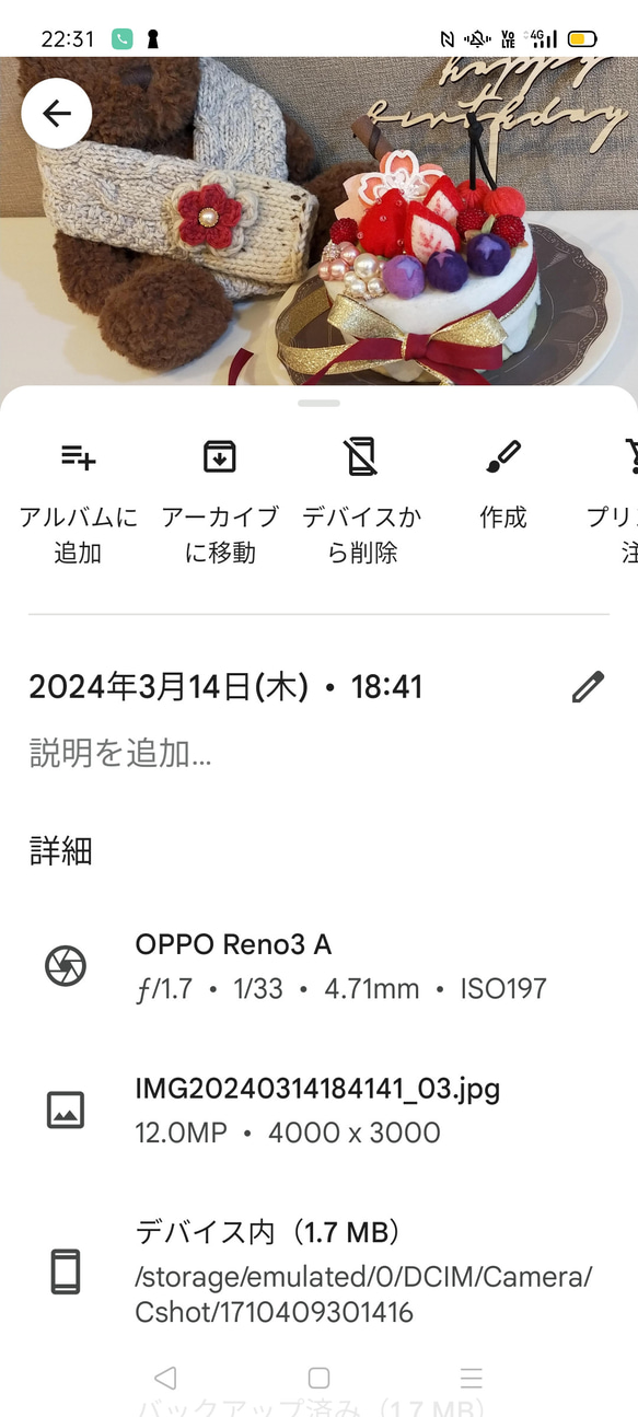 ⚜ 苺とマカロンの３wayホールケーキ・型紙＆フェルトキット【作り方ガイド＆サポート】 12枚目の画像