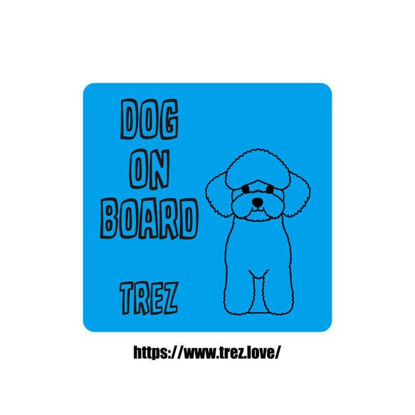 全8色 名前入り DOG ON BOARD プードル ラインアート マグネット 1枚目の画像