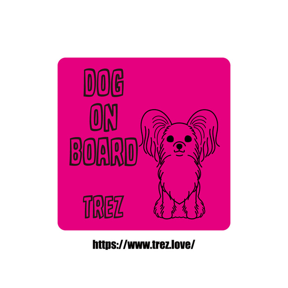 全8色 名前入り DOG ON BOARD パピヨン ラインアート マグネット 1枚目の画像