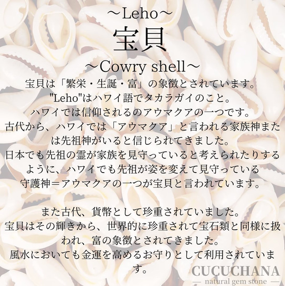 〜Hawaiian cowley shell  bracelet〜白檀◇ラブラドライト◇スモーキークォーツ 2枚目の画像