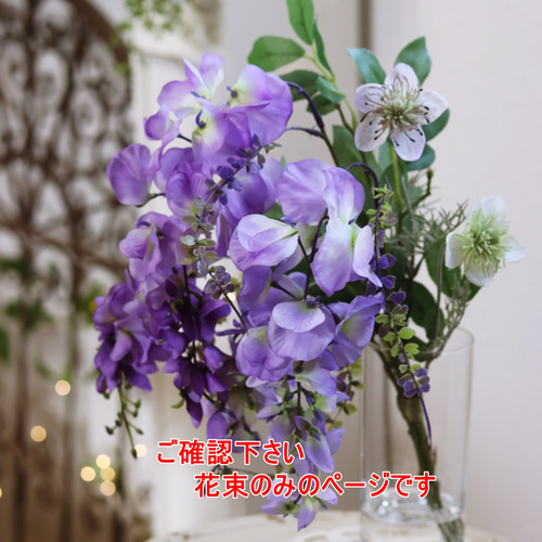 ムラサキ色様ご確認ページ ほどく