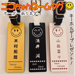 ☆江戸文字ネームタグ☆ゴルフ ネームプレート☆ ゴールド