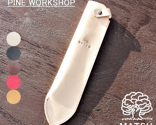 特別価格 ヌメ革ナチュラル 6丁 ブラシケースセット SCBC-223/NB1