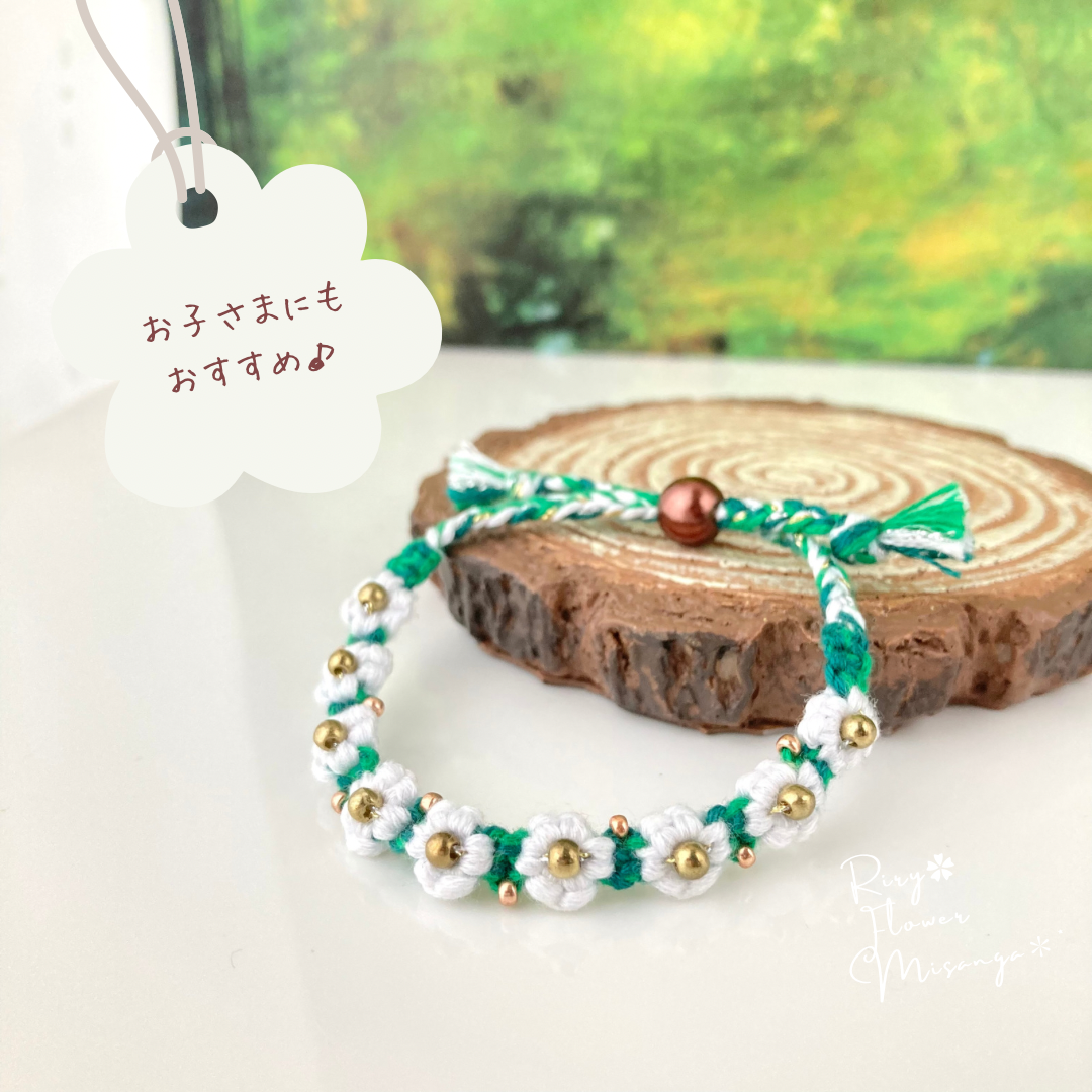 ブレスレット 美品！【ミハエルネグリン】花モチーフ