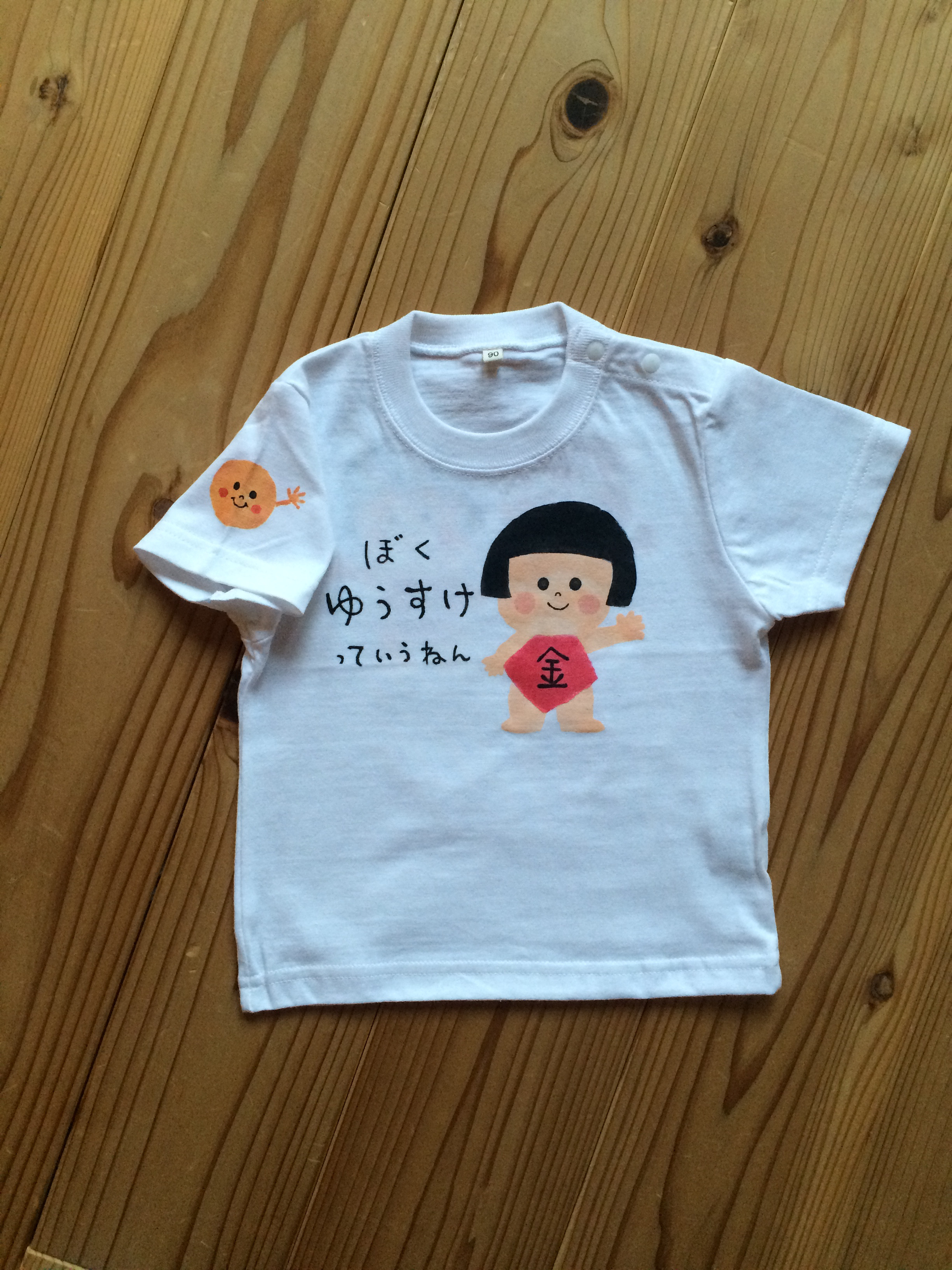 こまきなな手描き名前入りTシャツ★オーダー