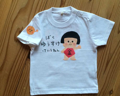 手書き名前入れTシャツshop ひだまり ページ 086c63ec36938fafe1427a0dd4309e