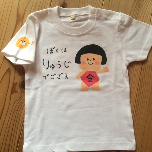 こまきなな手描き名前入りTシャツ★オーダー こまきなな手描き名前入りTシャツ★オーダー