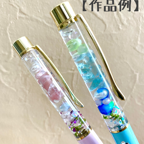 自分を変える☆オルゴナイトボールペン1本②＋替え芯2本（願い