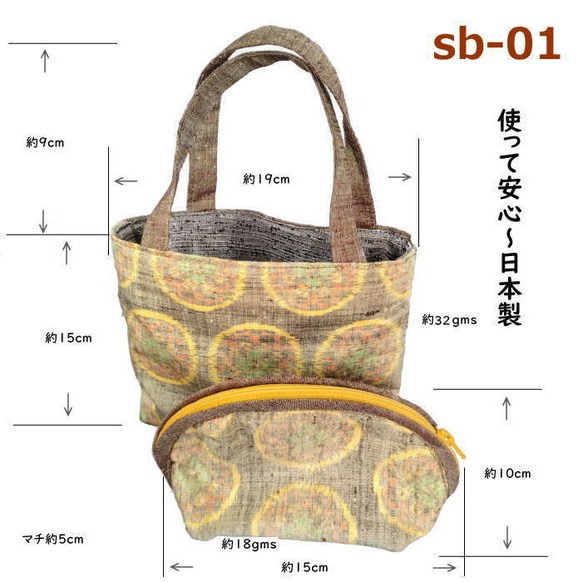 シルクのバッグインバッグ ２点セット 手作り 多目的に オシャレ 高級感 良いものをリーズナブル価格で sb-01 3枚目の画像