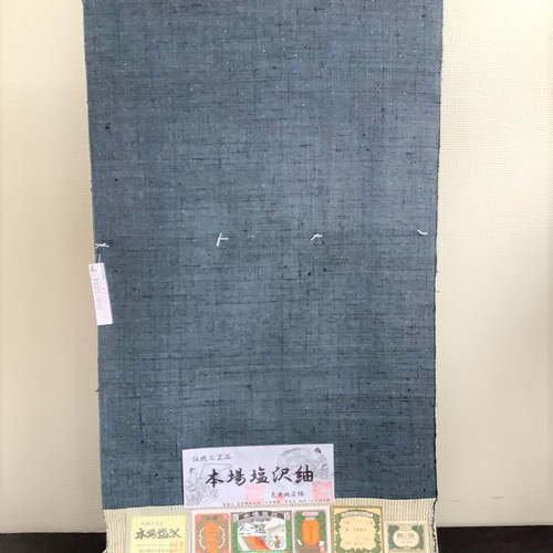 塩沢紬（色無地）No.202301（広幅／納戸紺） A反（完全美品）（株