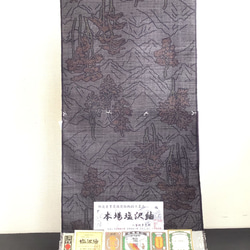 塩沢紬　200処多色絣柄物　　No.202301（越後の山並み紋様／黒地白・臙脂絣）　Ａ反（完全美品）星野織物製　産直価 1枚目の画像