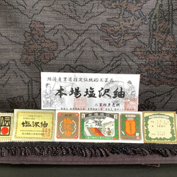 塩沢紬　200処多色絣柄物　　No.202301（越後の山並み紋様／黒地白・臙脂絣）　Ａ反（完全美品）星野織物製　産直価 4枚目の画像