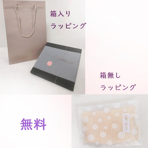 草木染めシルクストール 西洋茜で染めた上品な薄ピンク色 ☆母の