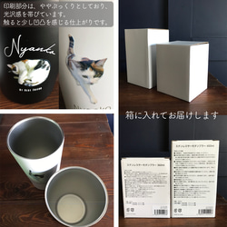 【送料無料】オリジナル☆サーモ ステンレス タンブラー  うちの子 猫 犬 ペット 2枚目の画像