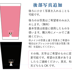【送料無料】オリジナル☆サーモ ステンレス タンブラー  うちの子 猫 犬 ペット 3枚目の画像