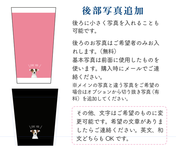 【送料無料】オリジナル☆サーモ ステンレス タンブラー  うちの子 猫 犬 ペット 3枚目の画像