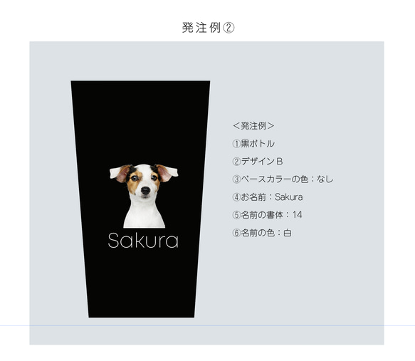 【送料無料】オリジナル☆サーモ ステンレス タンブラー  うちの子 猫 犬 ペット 9枚目の画像