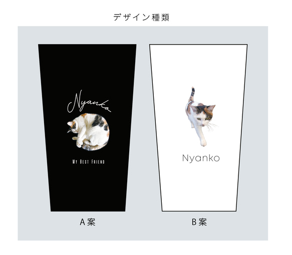 【送料無料】オリジナル☆サーモ ステンレス タンブラー  うちの子 猫 犬 ペット 4枚目の画像