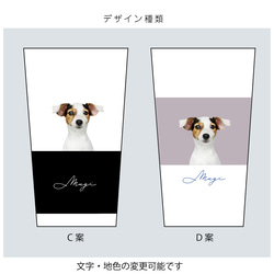 【送料無料】オリジナル☆サーモ ステンレス タンブラー  うちの子 猫 犬 ペット 5枚目の画像