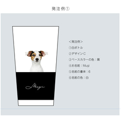 【送料無料】オリジナル☆サーモ ステンレス タンブラー  うちの子 猫 犬 ペット 8枚目の画像