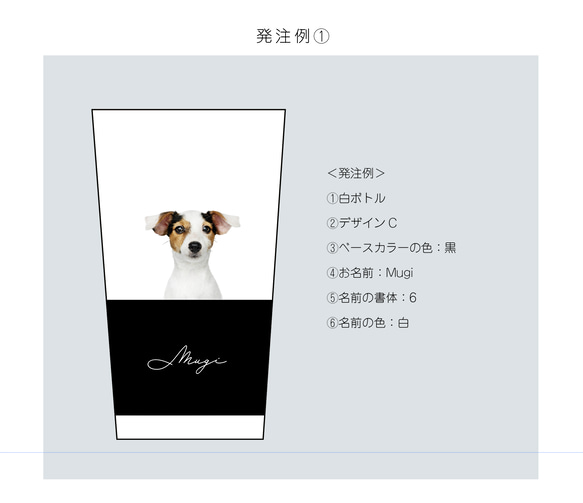 【送料無料】オリジナル☆サーモ ステンレス タンブラー  うちの子 猫 犬 ペット 8枚目の画像