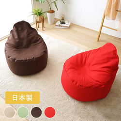 無印良品ビーズクッション赤 確認用 無印良品ビーズクッション赤 確認用 無印良品ビーズクッション赤 確認