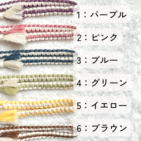 macramé＊シューズクリップ 2枚目の画像