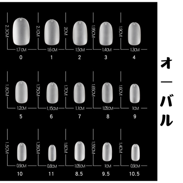 漫画　ネイルチップ　つけ爪 8枚目の画像