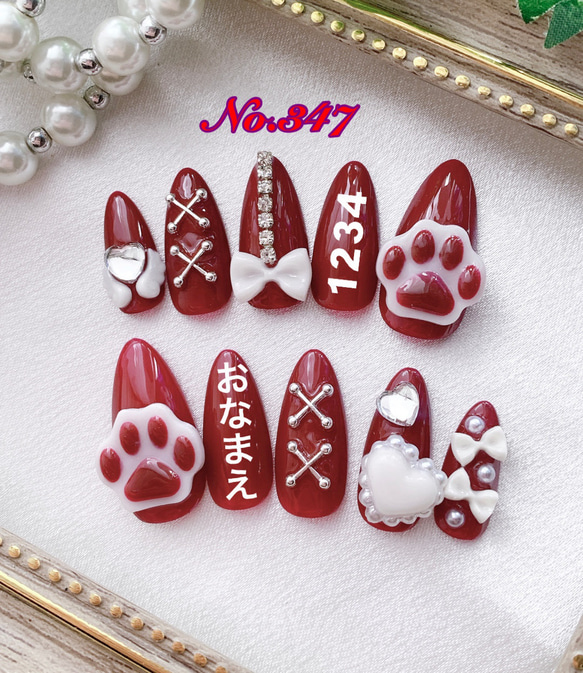 注目 現品】☆kirari-nail☆ No.347推しネイル赤 ネイルチップ（つけ ネイルチップ・付け爪