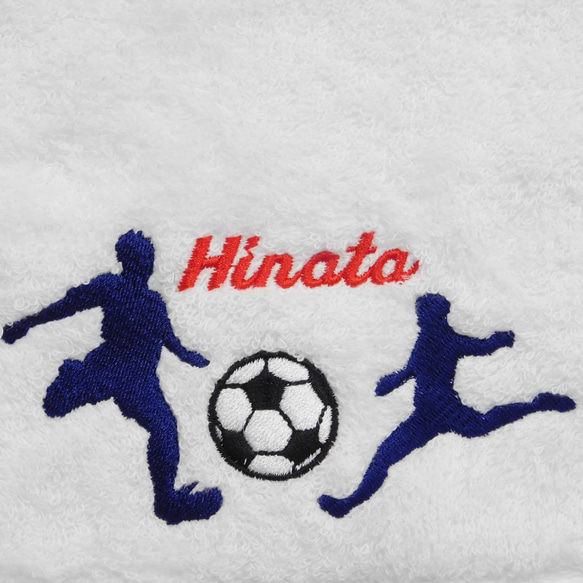 サッカーを頑張る方へ お名前刺繍入り今治フェイスタオル バス・トイレ