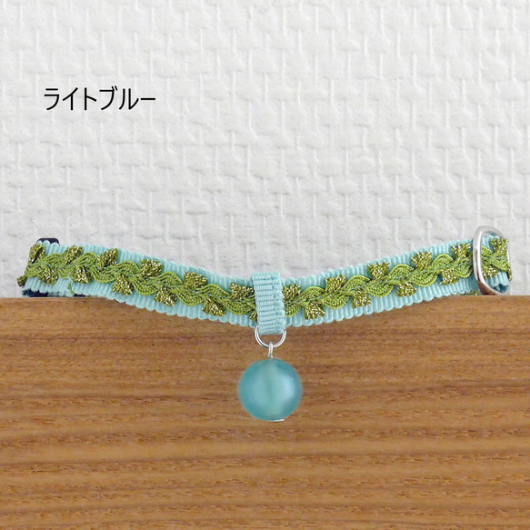 猫の首輪　トリミングブレード　ビバーチェ　黄緑 5枚目の画像