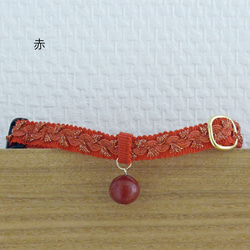 猫の首輪　トリミングブレード　ビバーチェ　サルビア 2枚目の画像