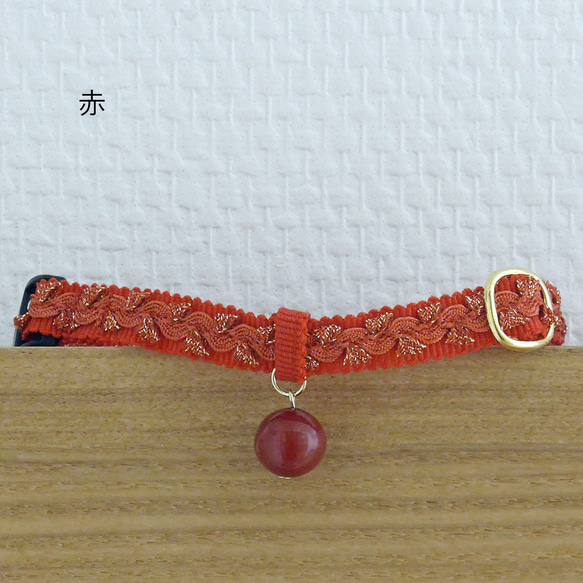 猫の首輪　トリミングブレード　ビバーチェ　サルビア 2枚目の画像