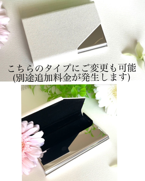 再々…販【受注制作】『ガーベラとお花達の名刺・カードケース❁⃘』文字入れ可能 3枚目の画像