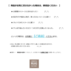 4月14日迄の超目玉40％OFF】ペルシャ  ギャッベ　リビング　198x150cm　ブルー　RJ2861 14枚目の画像