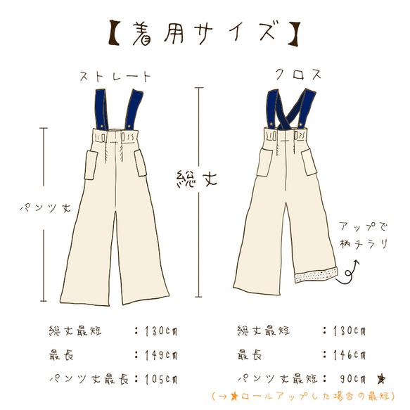 2way 寬背帶褲/黑色/Mikawa 紡織斜紋編織 第5張的照片
