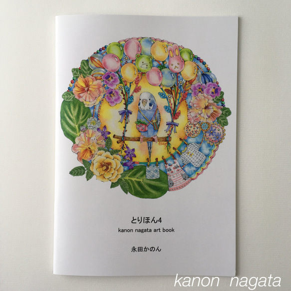 かのん　水彩絵具 s-l400.jpg