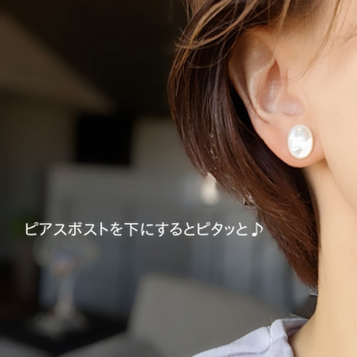 14kgf 白蝶貝マザーオブパールAAA一粒ピアス（イヤリング