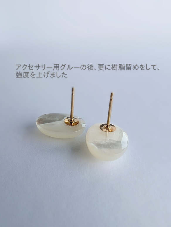 14kgf [白珍珠 AAA] 珍珠母貝單隻耳環&amp;戒指套裝 SV925 可用 第10張的照片