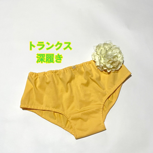 感謝価格　ストレッチコットンのふんどしパンツ☆トランクスショーツ☆深履き　M.Lサイズ　クロッチ2重 1枚目の画像