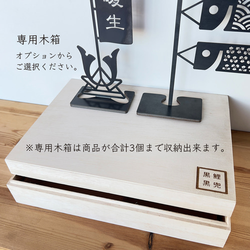 選べる2種類 