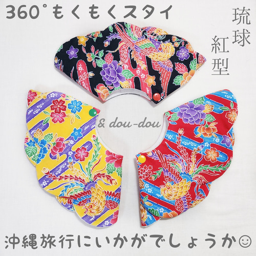 もくもくスタイ　アイレットハート　１枚900円　オーダーページ　３色展開 もくもくスタイ アイレットハート 1枚900円 オーダーページ 3色展開