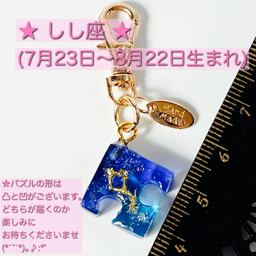 まっちゃん様シャカシャカキーホルダー ✿︎ シマエナガちゃん ✿︎ シャカシャカキーホルダー お花