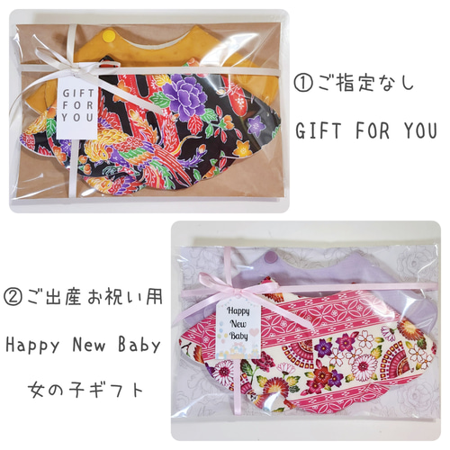 琉球スタイ❋360°もくもくスタイ~ミンサー 紅型~ スタイ・よだれかけ