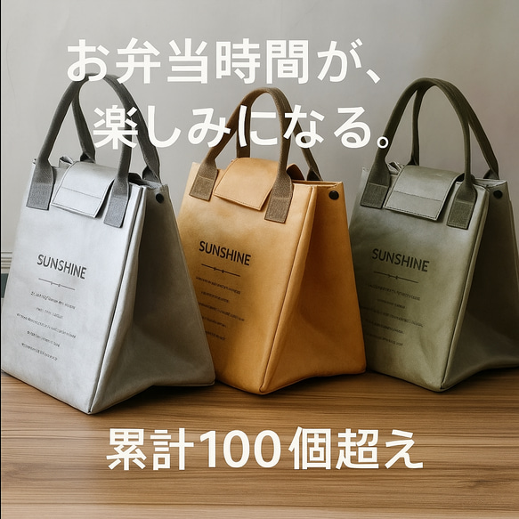 新型追加！大容量で軽量！安定型保冷バッグ トートバッグ お弁当 新 