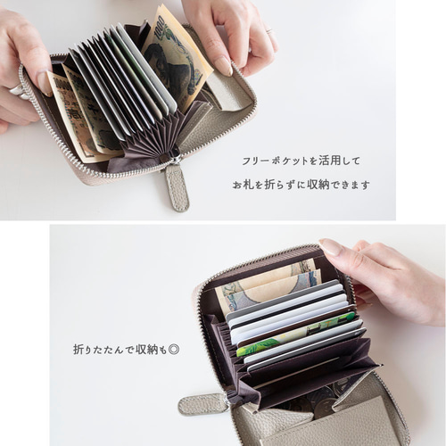 大容量 カード & コインケース 名入れ 】 本革 ミニ財布 カード 大容量 カード & コインケース 名入れ 】 本革 ミニ財布 カード