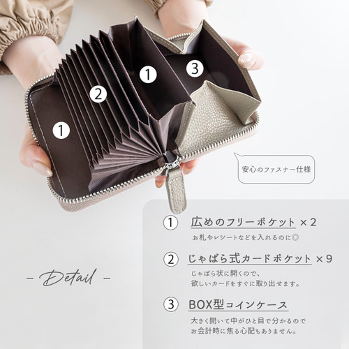 大容量 カード ＆ コインケース 名入れ 】 本革 ミニ財布 カードケース