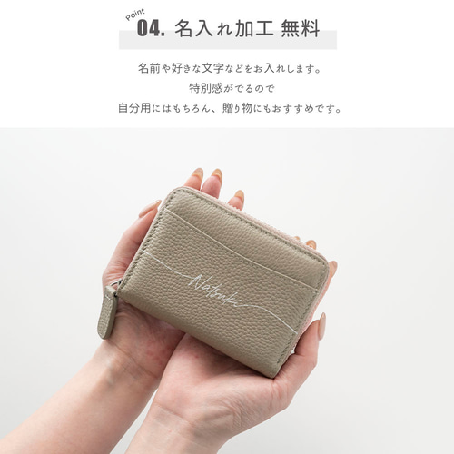 【新発売】今週の市販 大容量 カード ＆ コインケース 名入れ 】 本革 ミニ財布 カード 小物