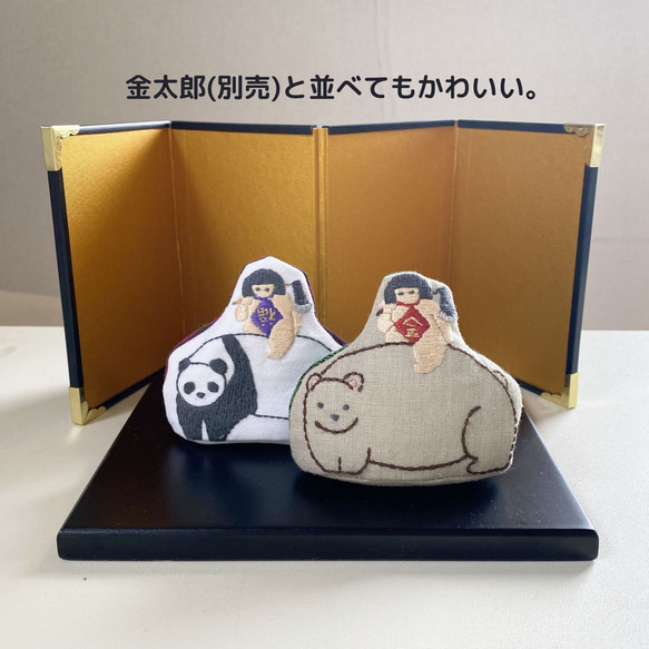 刺繍ぐるみのキット"福太郎とパンダ"［五月人形/端午の節句/こどもの日/図案付］ 5枚目の画像