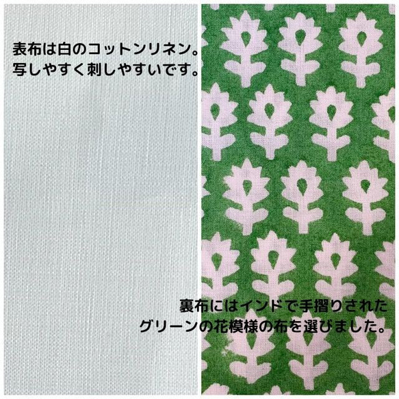 刺繍ぐるみのキット"福太郎とパンダ"［五月人形/端午の節句/こどもの日/図案付］ 7枚目の画像